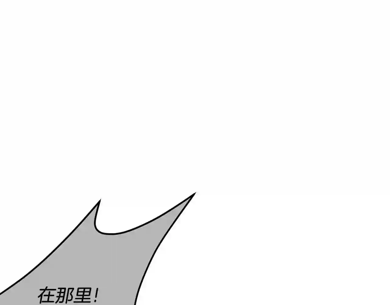 反派想要成为女主漫画,第46话 达莉亚26图