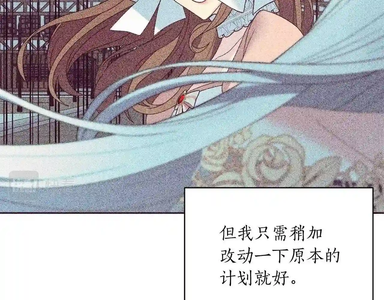 反派想要成为女主漫画,第56话 蛇蝎47图