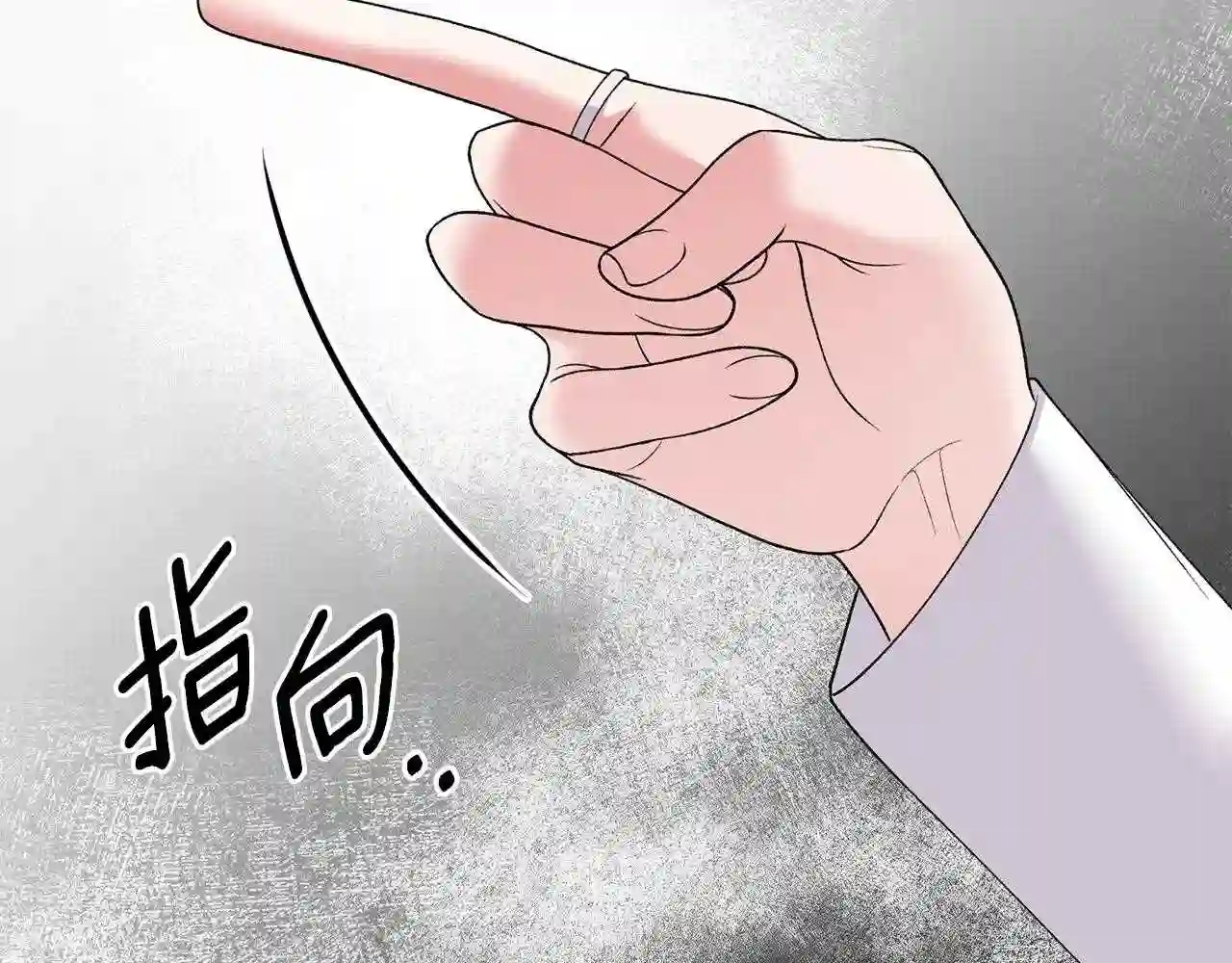 反派想要成为女主漫画,第57话 我会准时参加82图