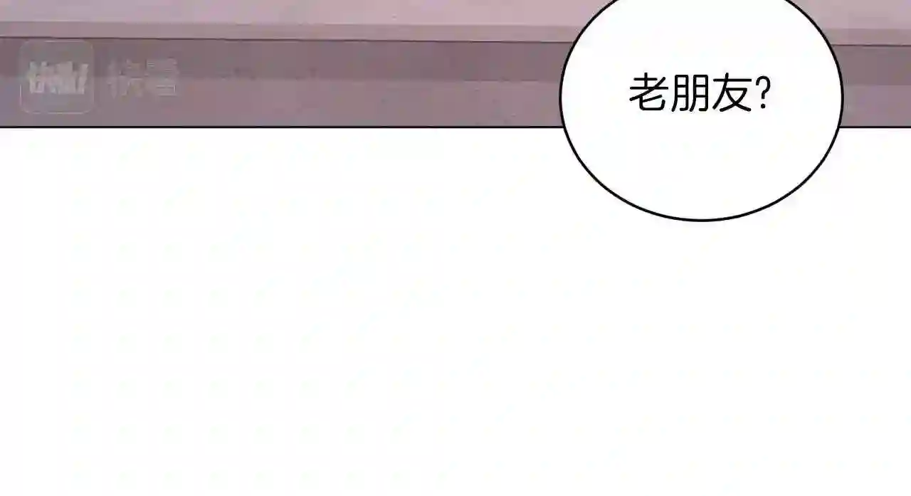 反派想要成为女主漫画,第57话 我会准时参加27图