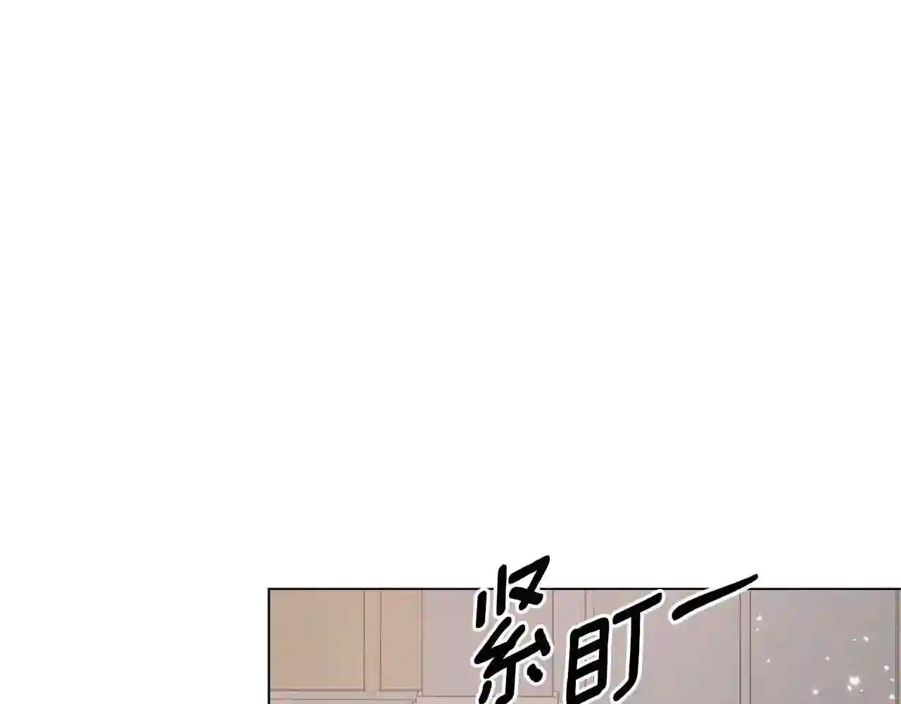 反派想要成为女主漫画,第58话 紧盯79图