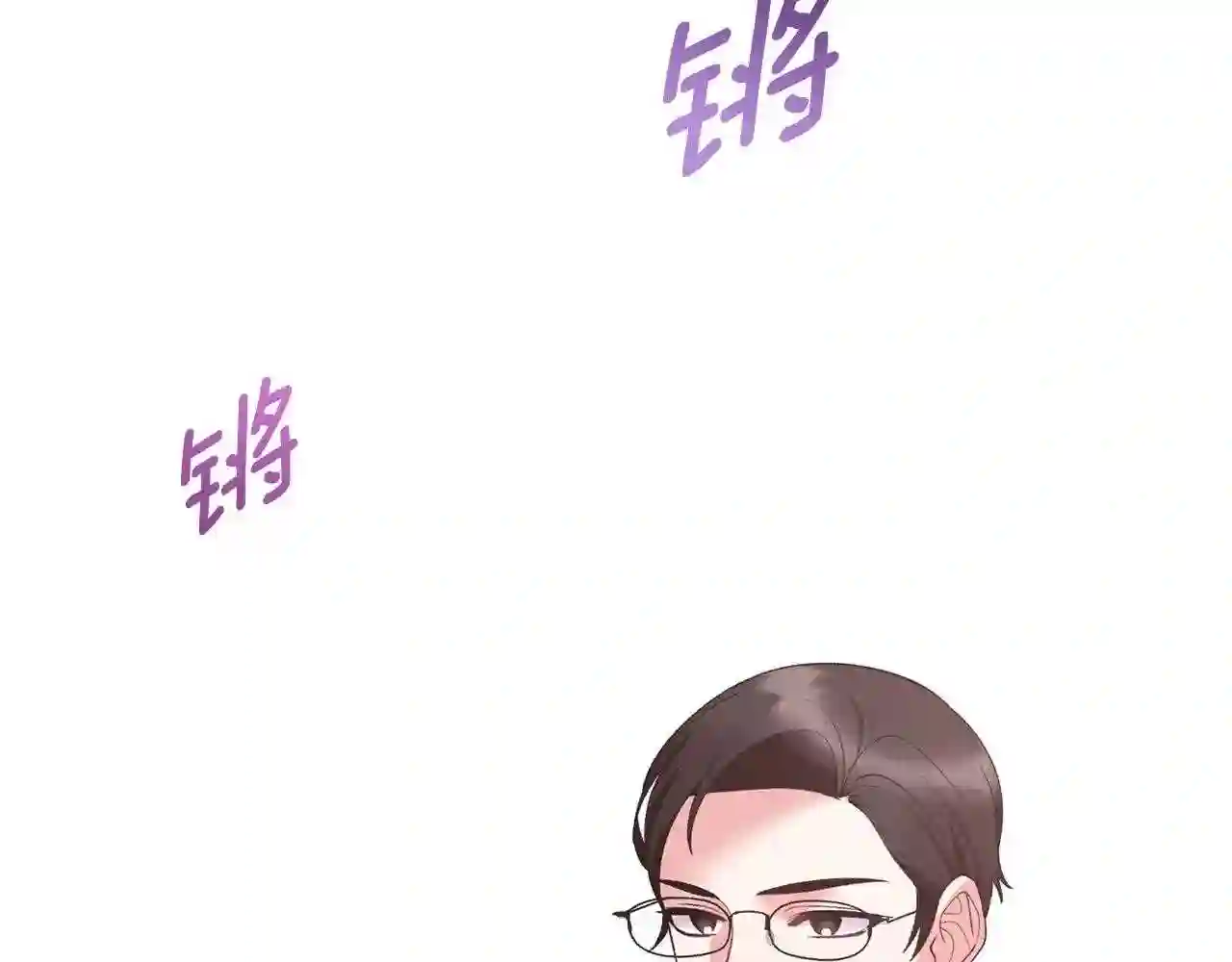 反派想要成为女主漫画,第58话 紧盯56图