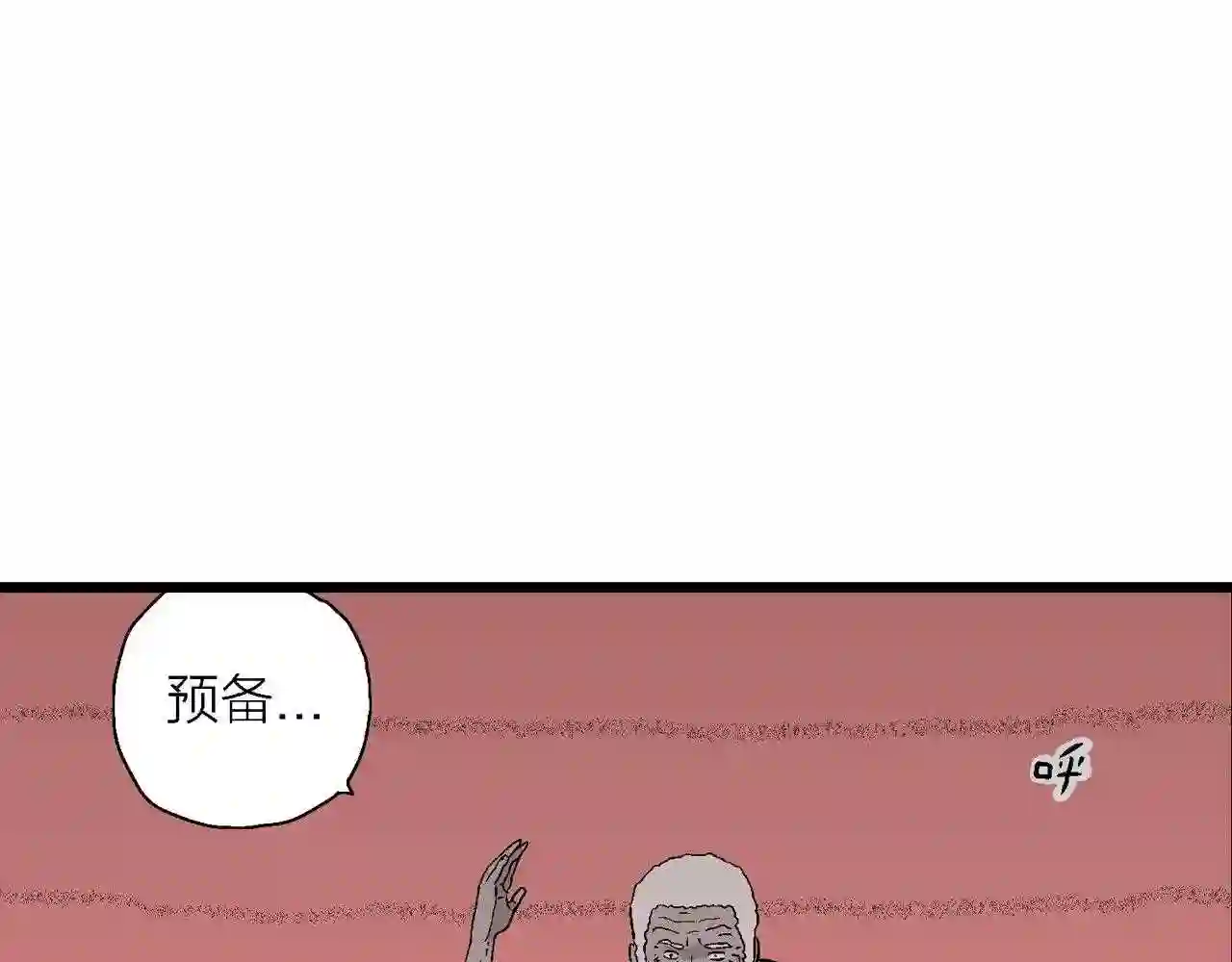 人类进化论漫画,第31话 地狱游戏 二十49图