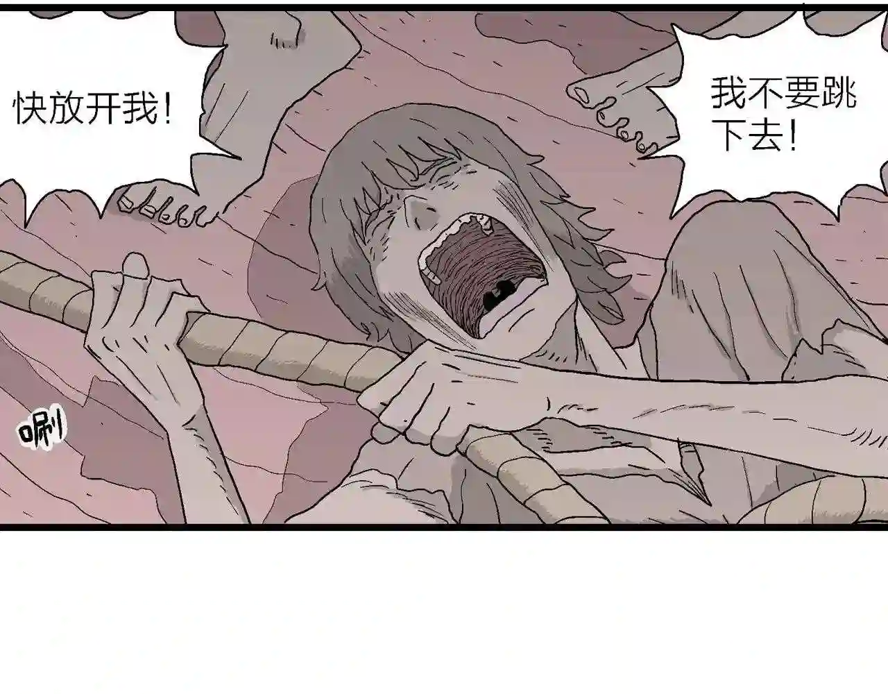 人类进化论漫画,第31话 地狱游戏 二十89图