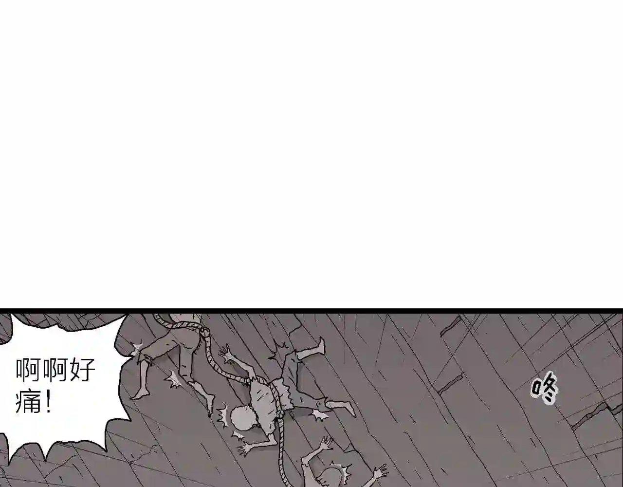 人类进化论漫画,第31话 地狱游戏 二十99图