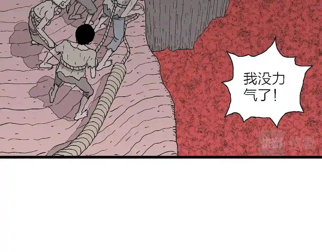 人类进化论漫画,第31话 地狱游戏 二十81图