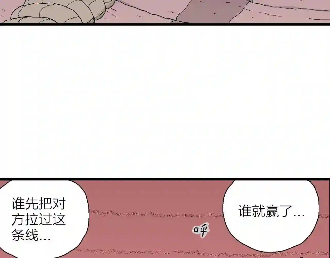 人类进化论漫画,第31话 地狱游戏 二十43图