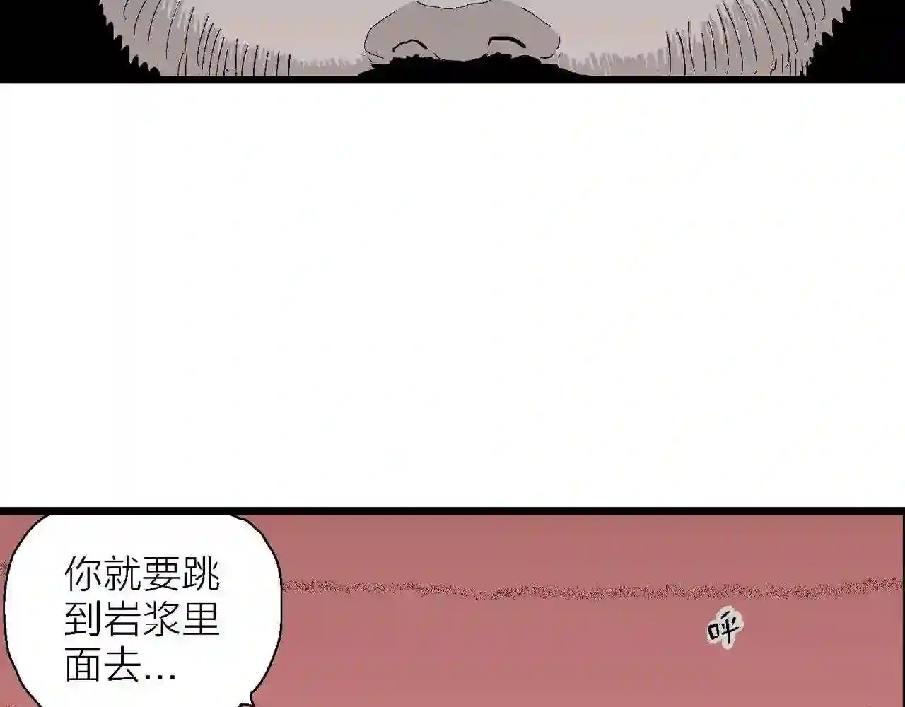 人类进化论漫画,第31话 地狱游戏 二十29图