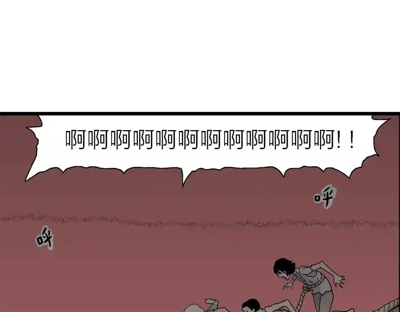 人类进化论漫画,第31话 地狱游戏 二十90图