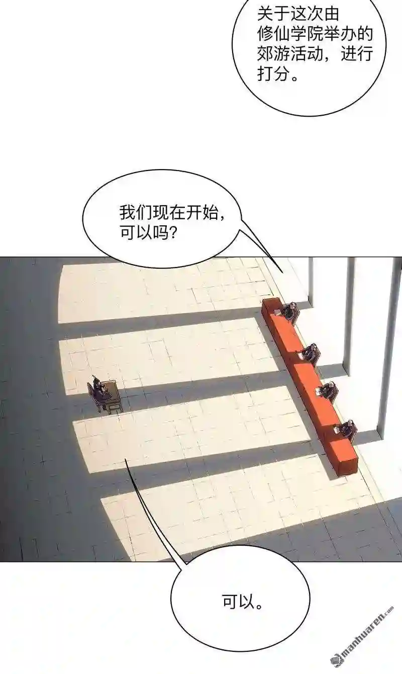 修仙者大战超能力漫画,第182话 本篇完结18图