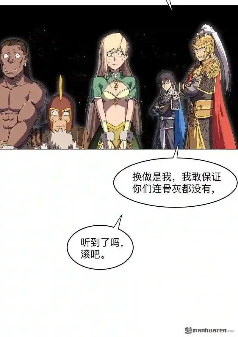 修仙者大战超能力漫画,第182话 本篇完结4图