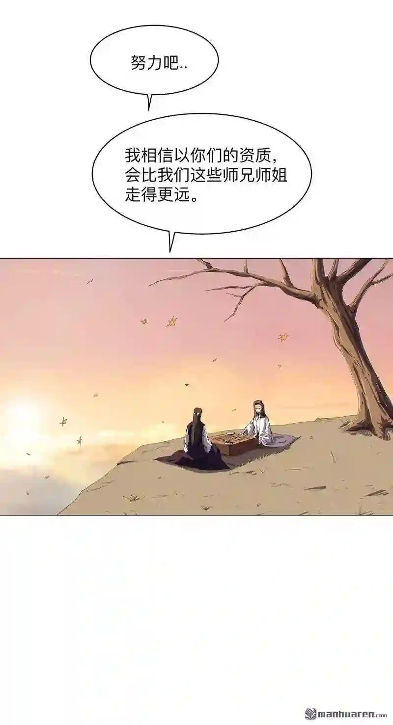 修仙者大战超能力漫画,第182话 本篇完结36图