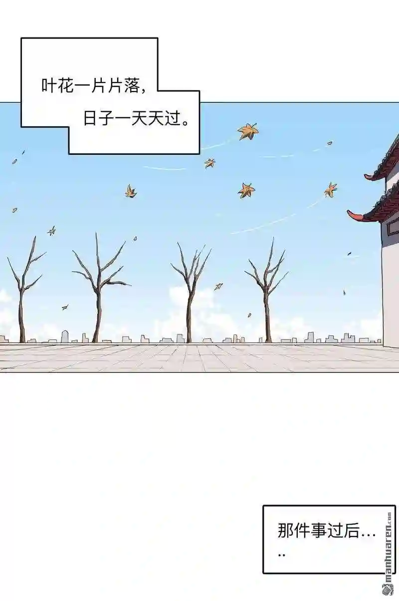 修仙者大战超能力漫画,第182话 本篇完结24图