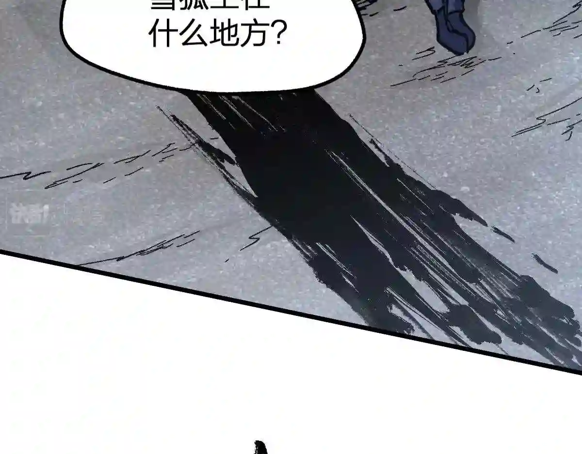 圣墟漫画,第173话 轰动12图