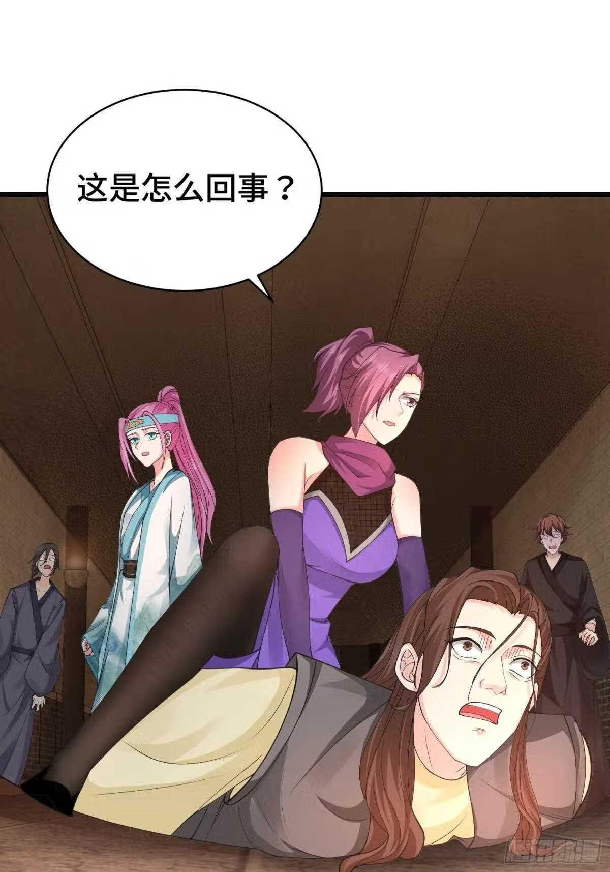 被迫成为反派赘婿第二季全集免费观看漫画,使者的真实面目7图