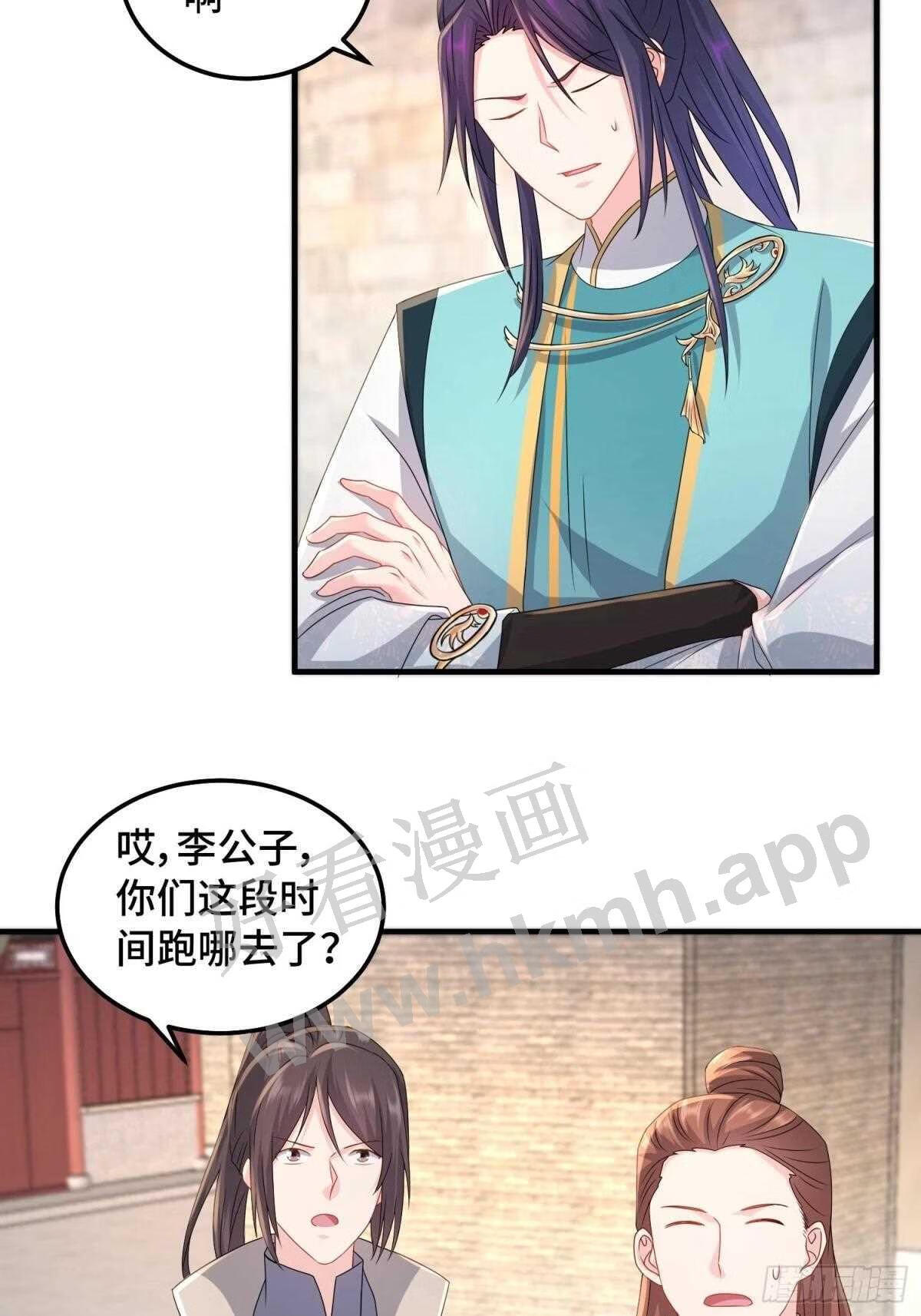 被迫成为反派赘婿第三季免费观看漫画,凌云襄的下落24图