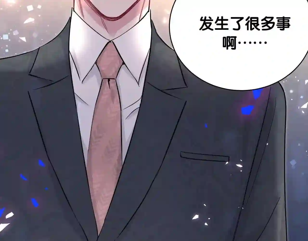 哪里来的大宝贝广播剧讲的什么漫画,第190话 神仙世家10图