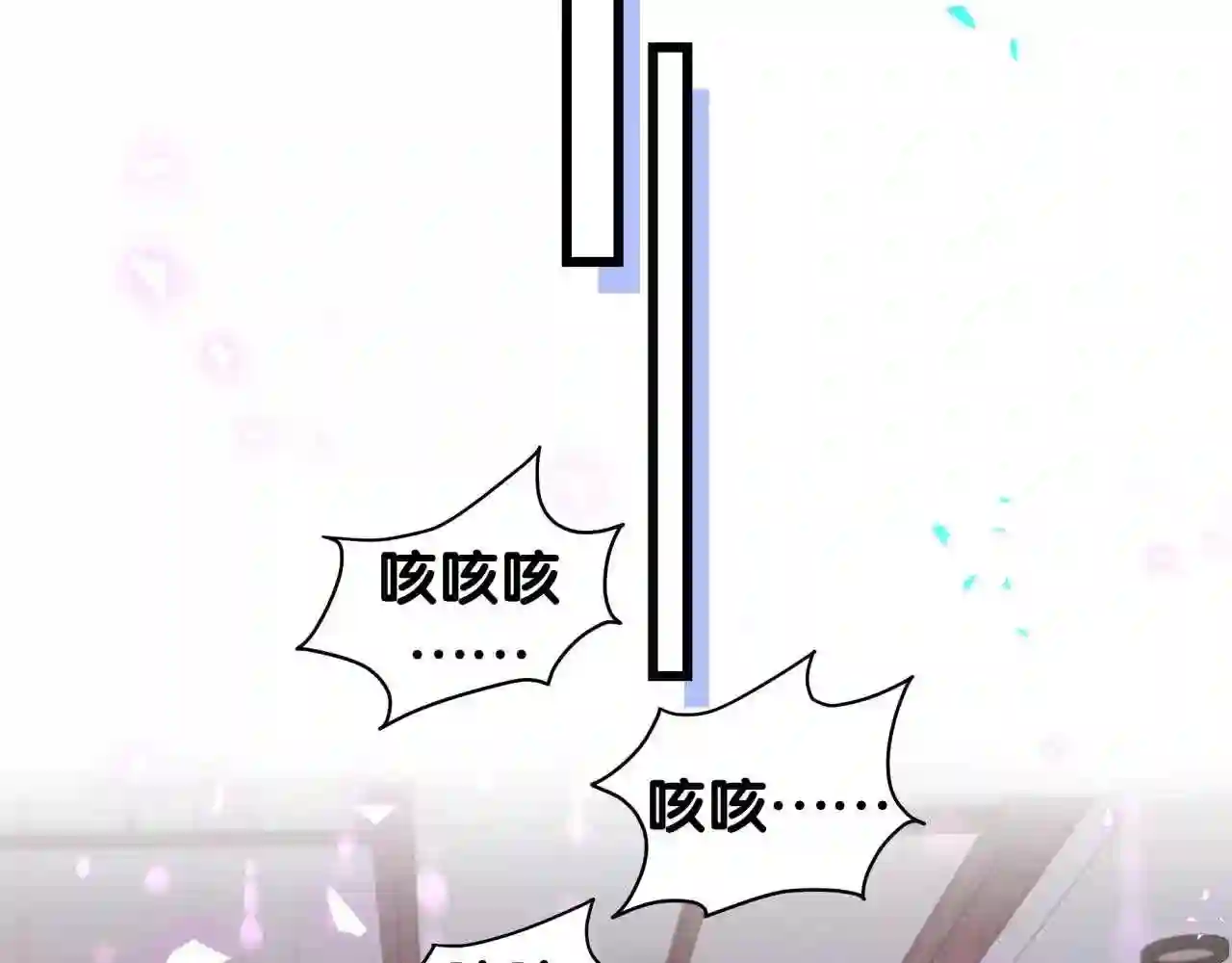 哪里来的大宝贝广播剧讲的什么漫画,第190话 神仙世家52图