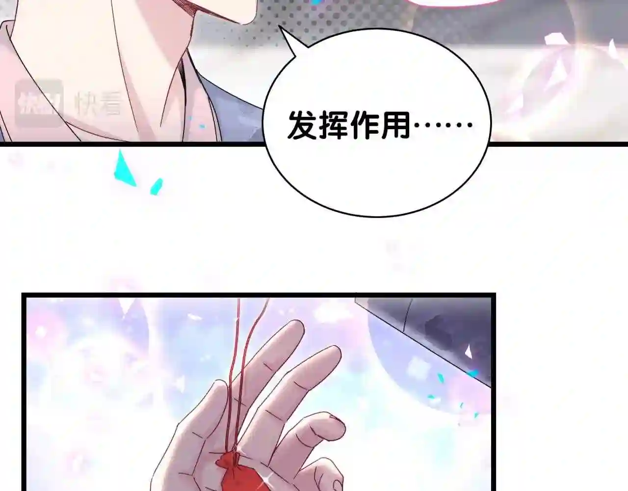 哪里来的大宝贝原版漫画,第192话 发挥作用25图