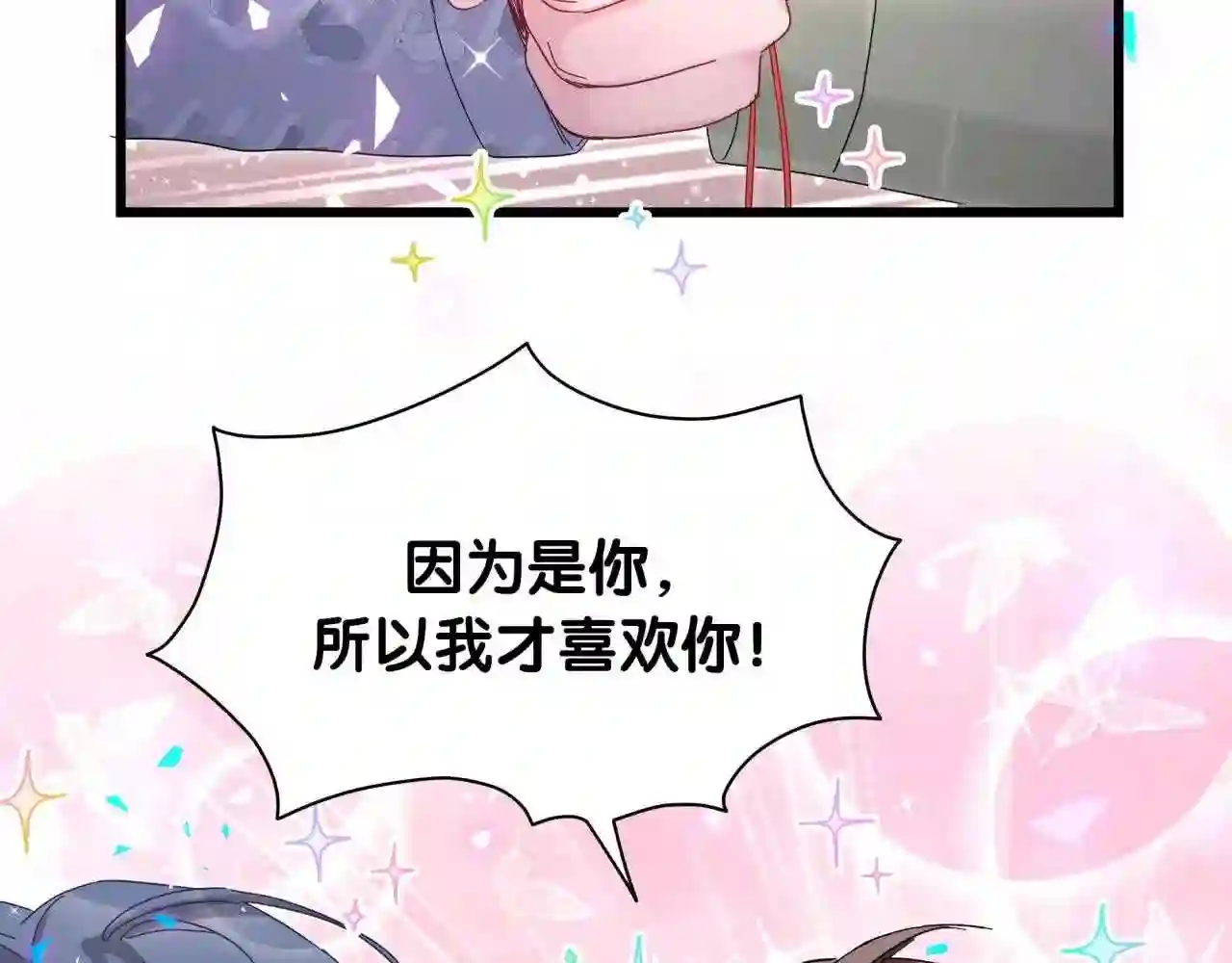 哪里来的大宝贝原版漫画,第192话 发挥作用34图