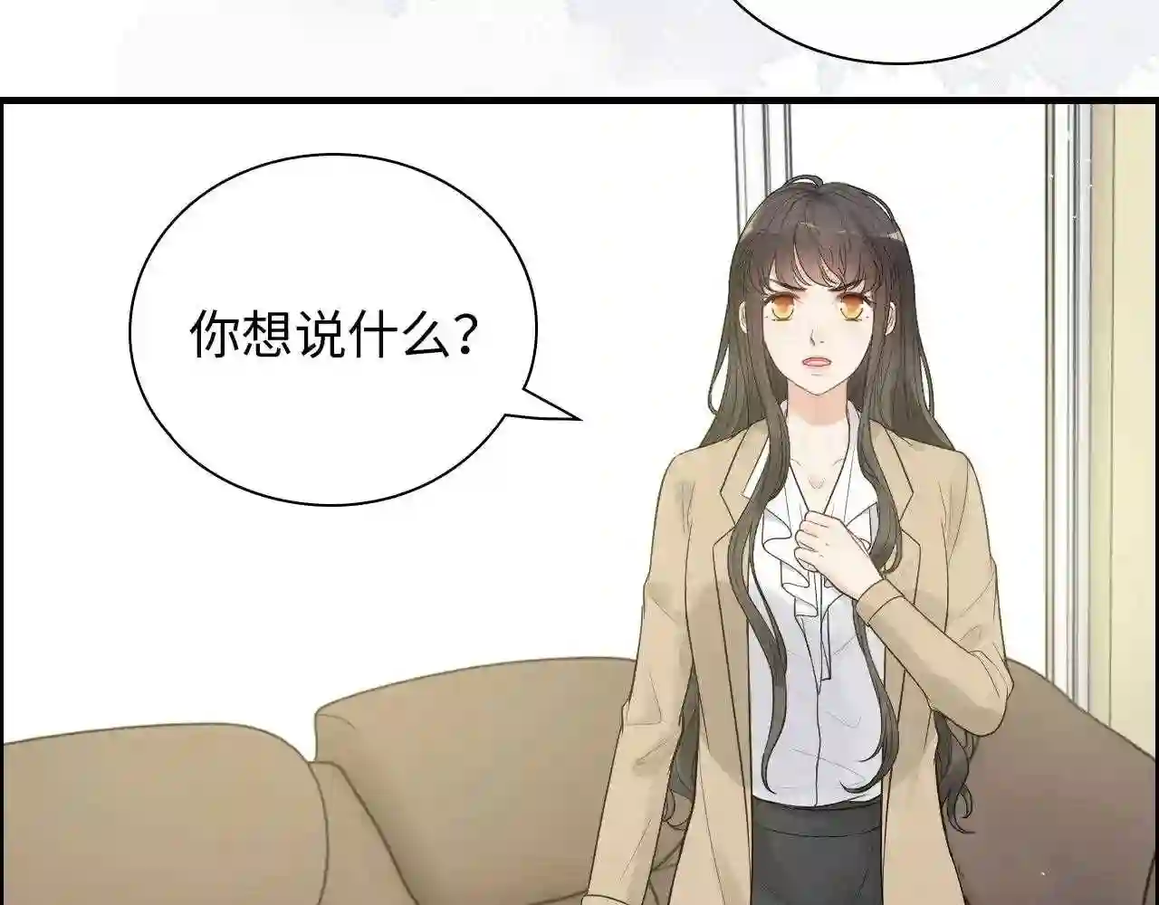 闪婚总裁契约妻小说漫画,第443话 顾渺醒啦89图