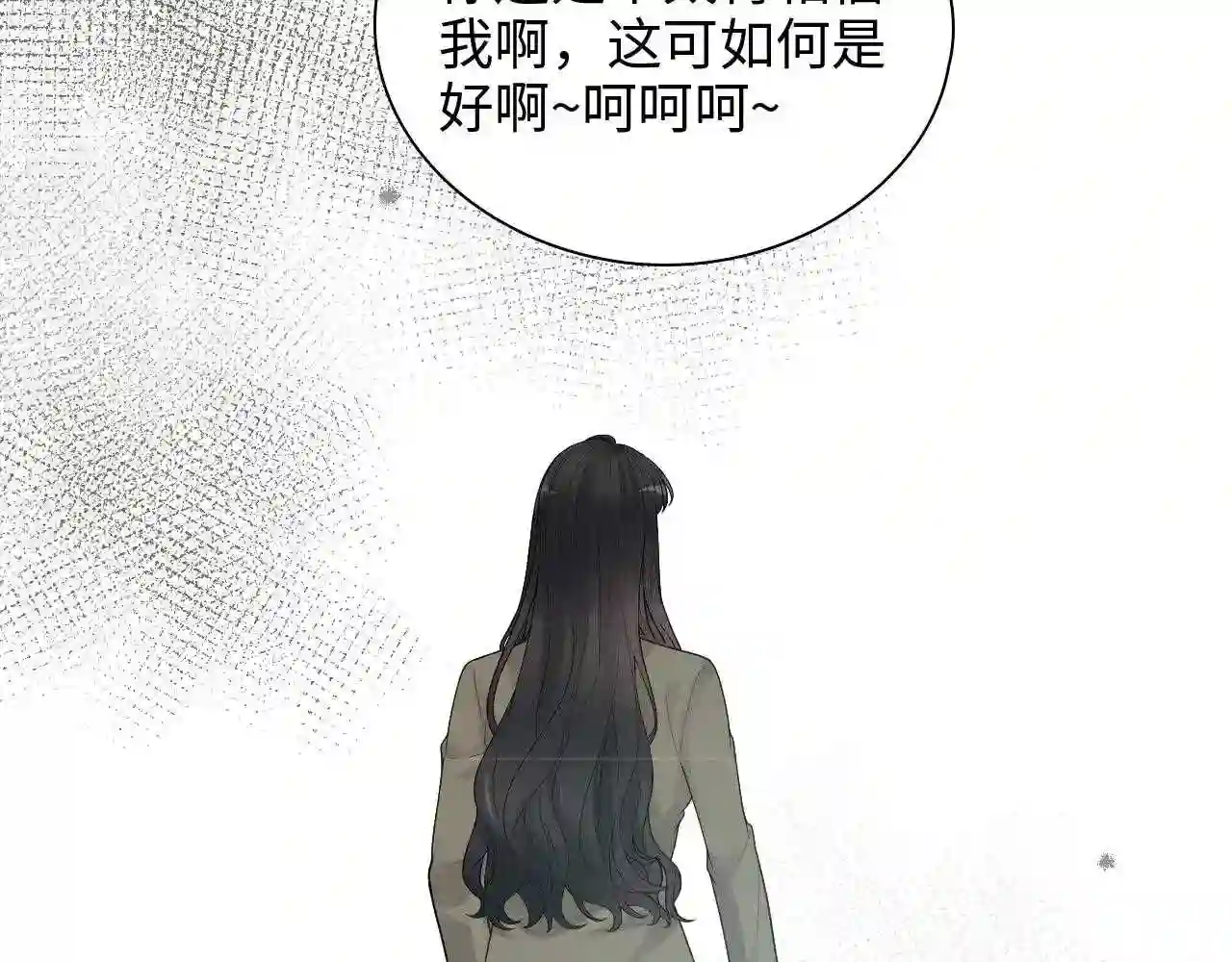 闪婚总裁契约妻小说漫画,第443话 顾渺醒啦101图