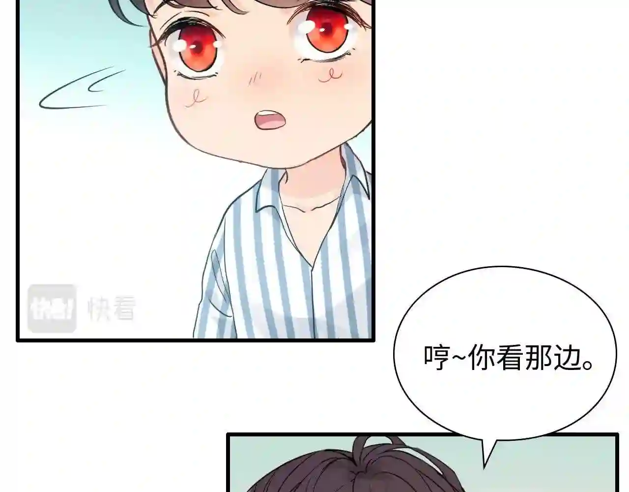 闪婚总裁契约妻小说漫画,第443话 顾渺醒啦48图