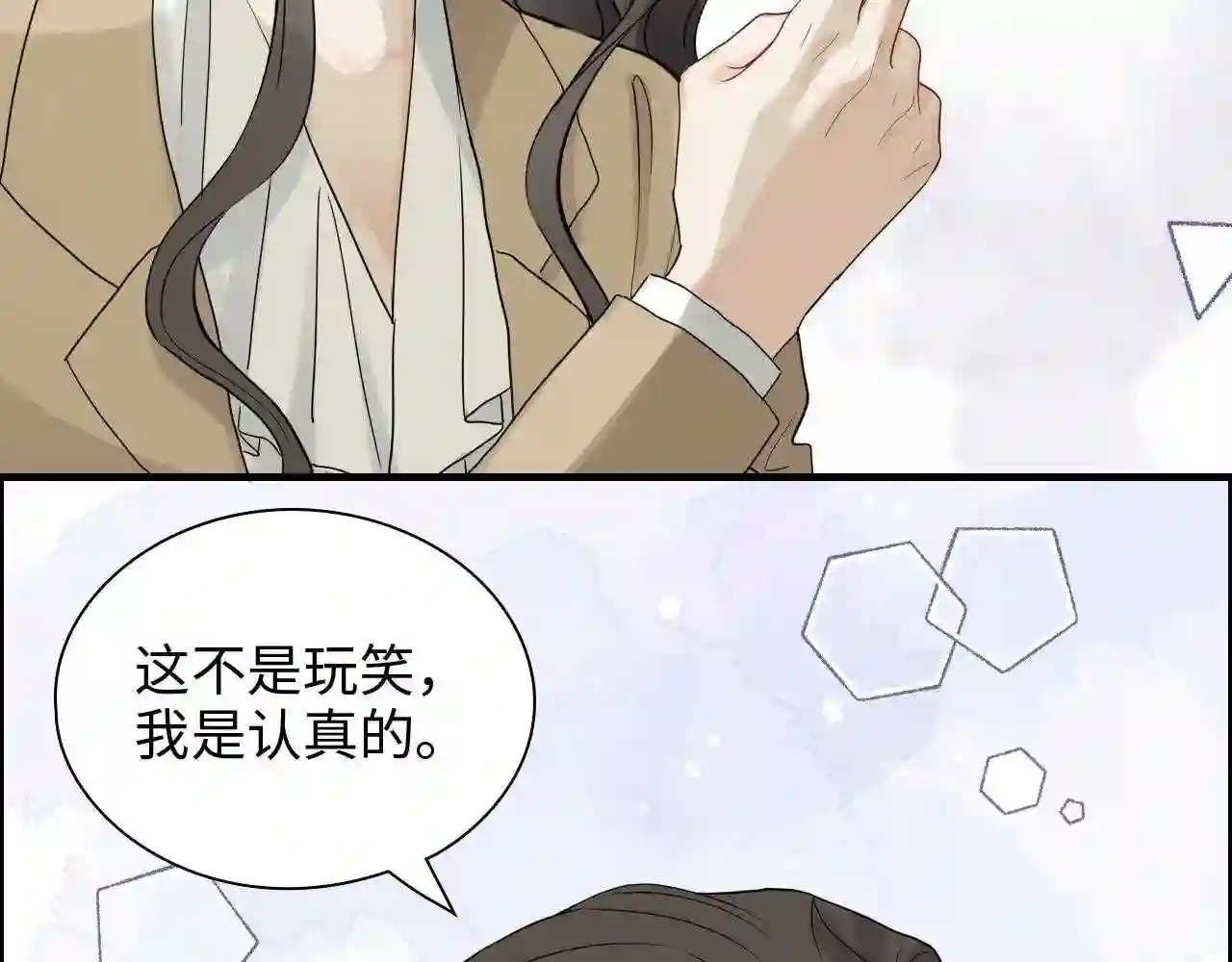 闪婚总裁契约妻小说漫画,第443话 顾渺醒啦80图