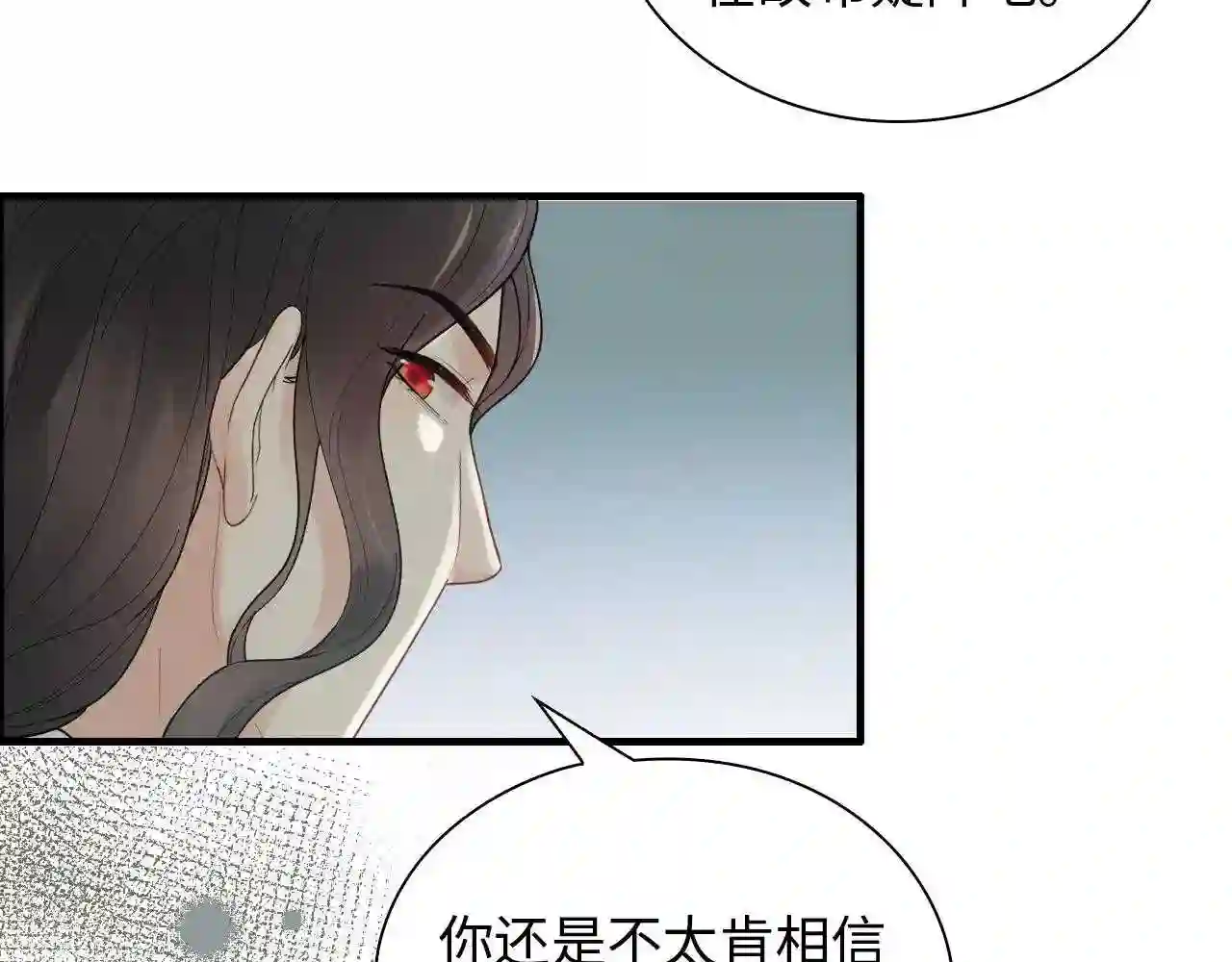 闪婚总裁契约妻小说漫画,第443话 顾渺醒啦100图