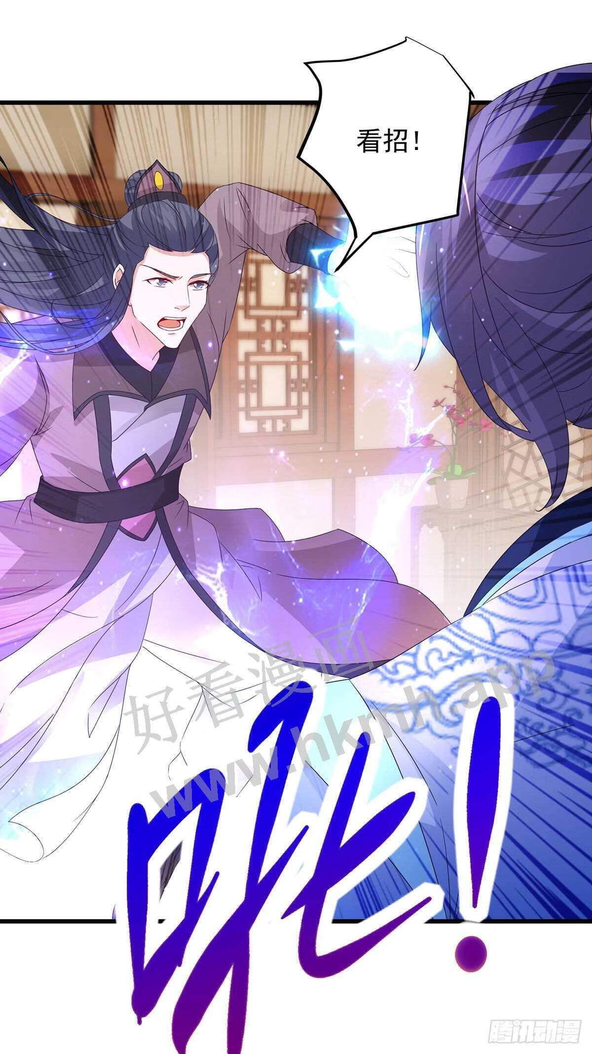 神魂武帝漫画,第207话 纯阳丹是什么5图