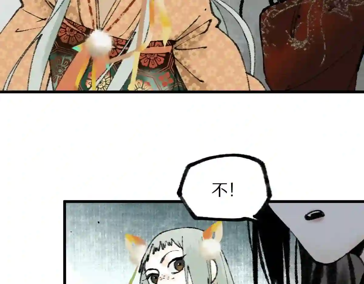 八十一道超纲题免费观看漫画,第145话 神怒189图