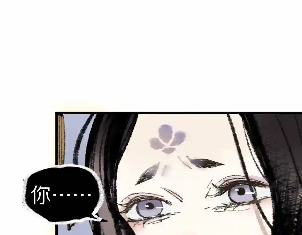 八十一道超纲题免费观看漫画,第145话 神怒53图