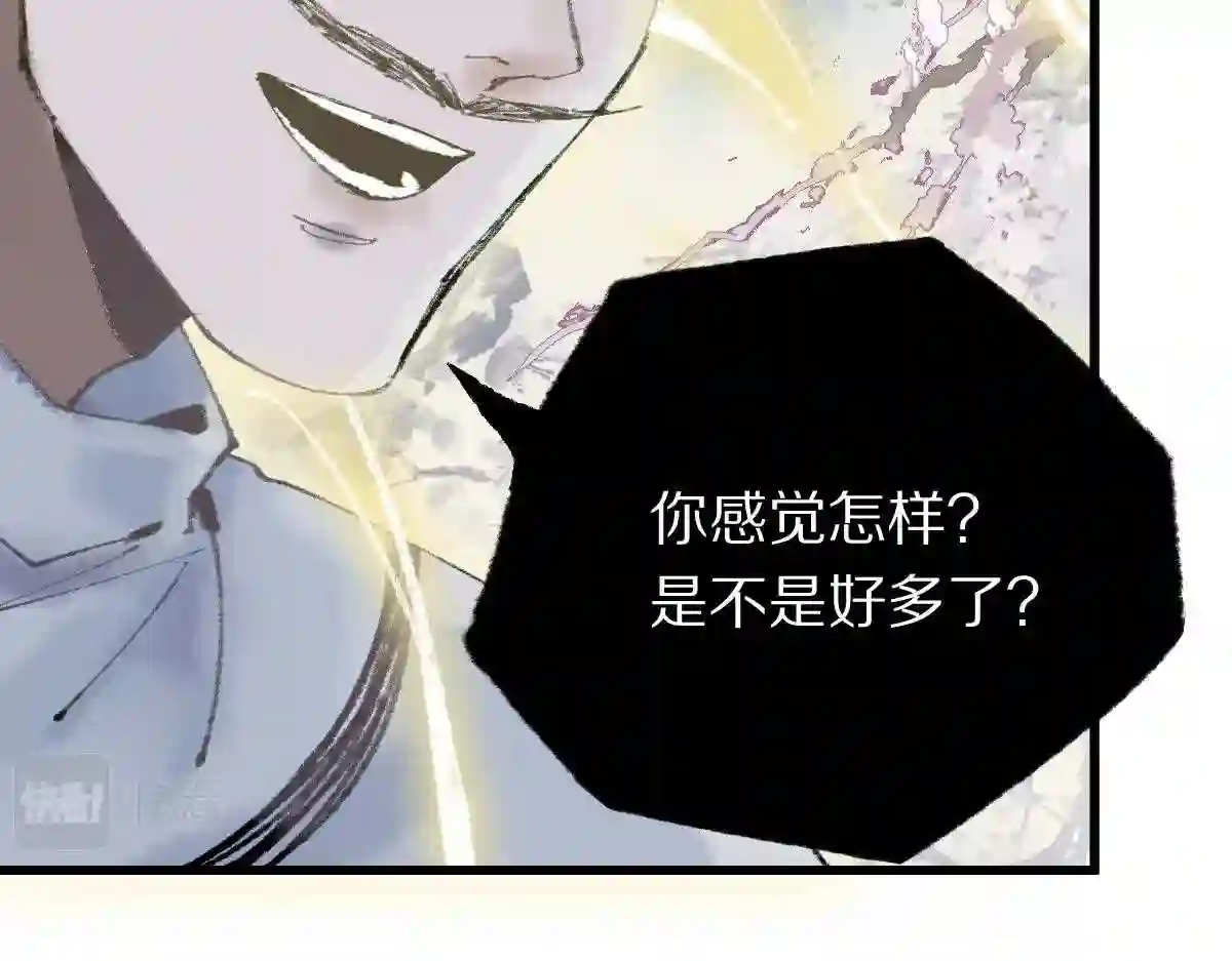 八十一道超纲题免费观看漫画,第145话 神怒52图