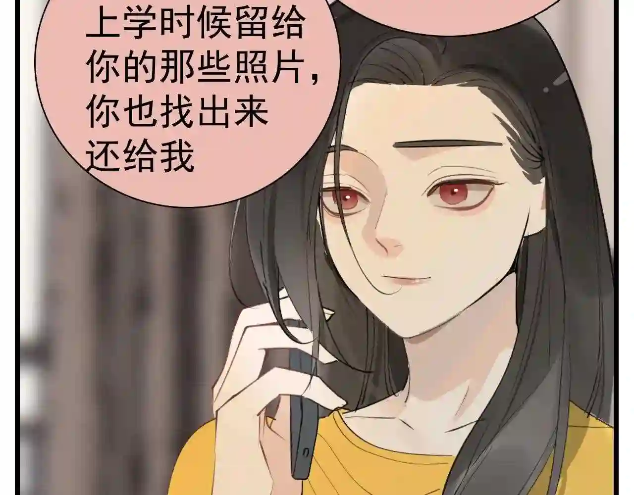 掌中之物短剧免费观看漫画,第101话远泽归来40图