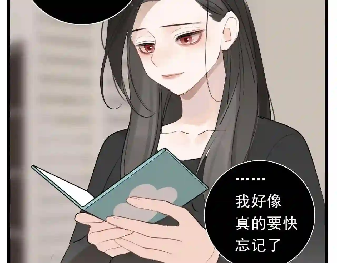 掌中之物漫画,第101话远泽归来46图