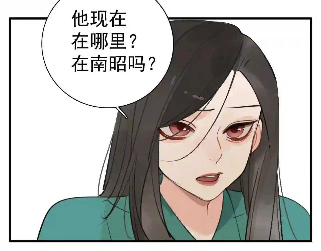 掌中之物漫画,第102话闺蜜的坦白41图