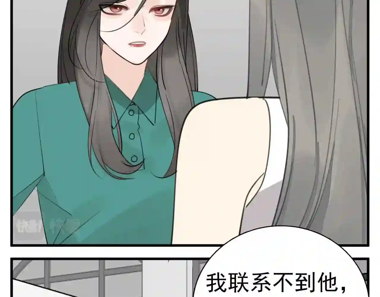 掌中之物短剧免费观看漫画,第102话闺蜜的坦白58图