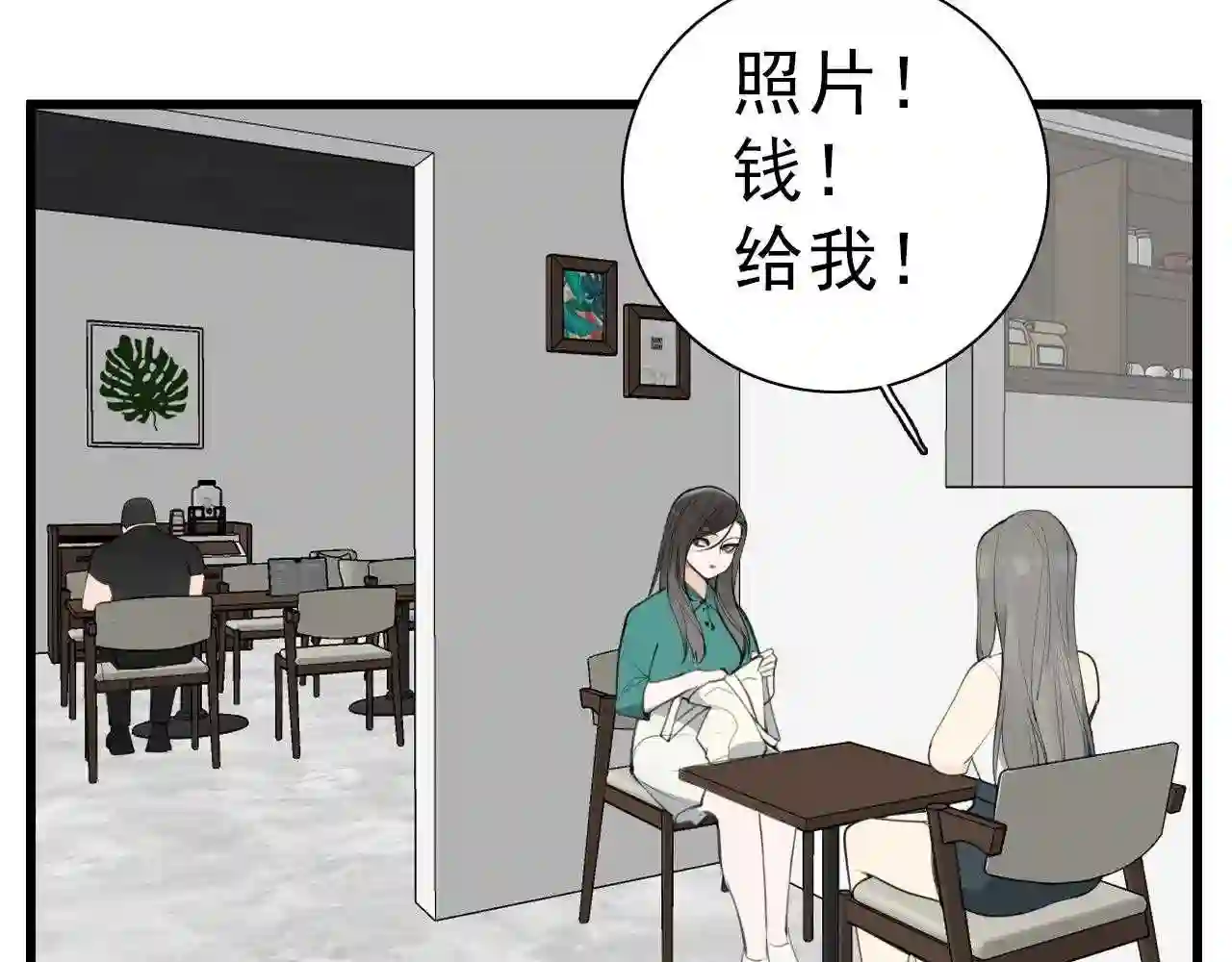 掌中之物漫画,第102话闺蜜的坦白33图