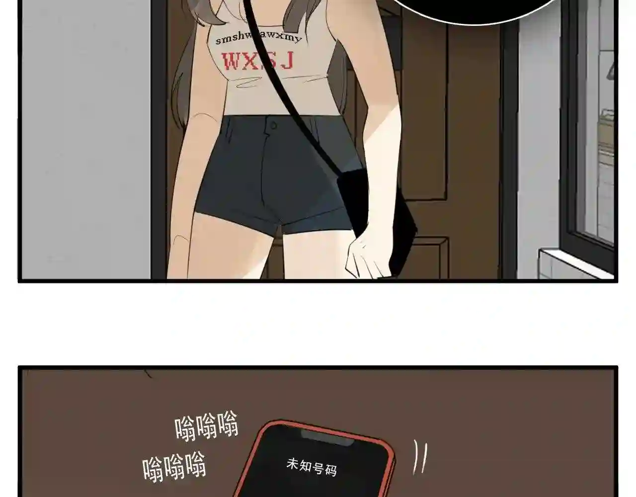 掌中之物全文免费漫画,第102话闺蜜的坦白96图