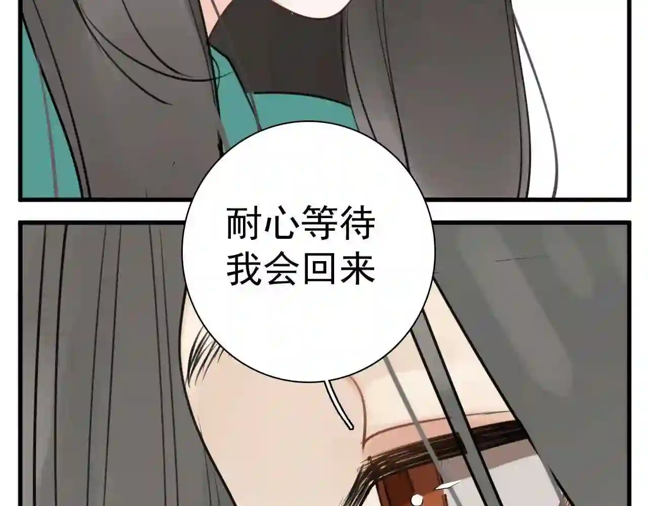 掌中之物全文免费漫画,第102话闺蜜的坦白47图