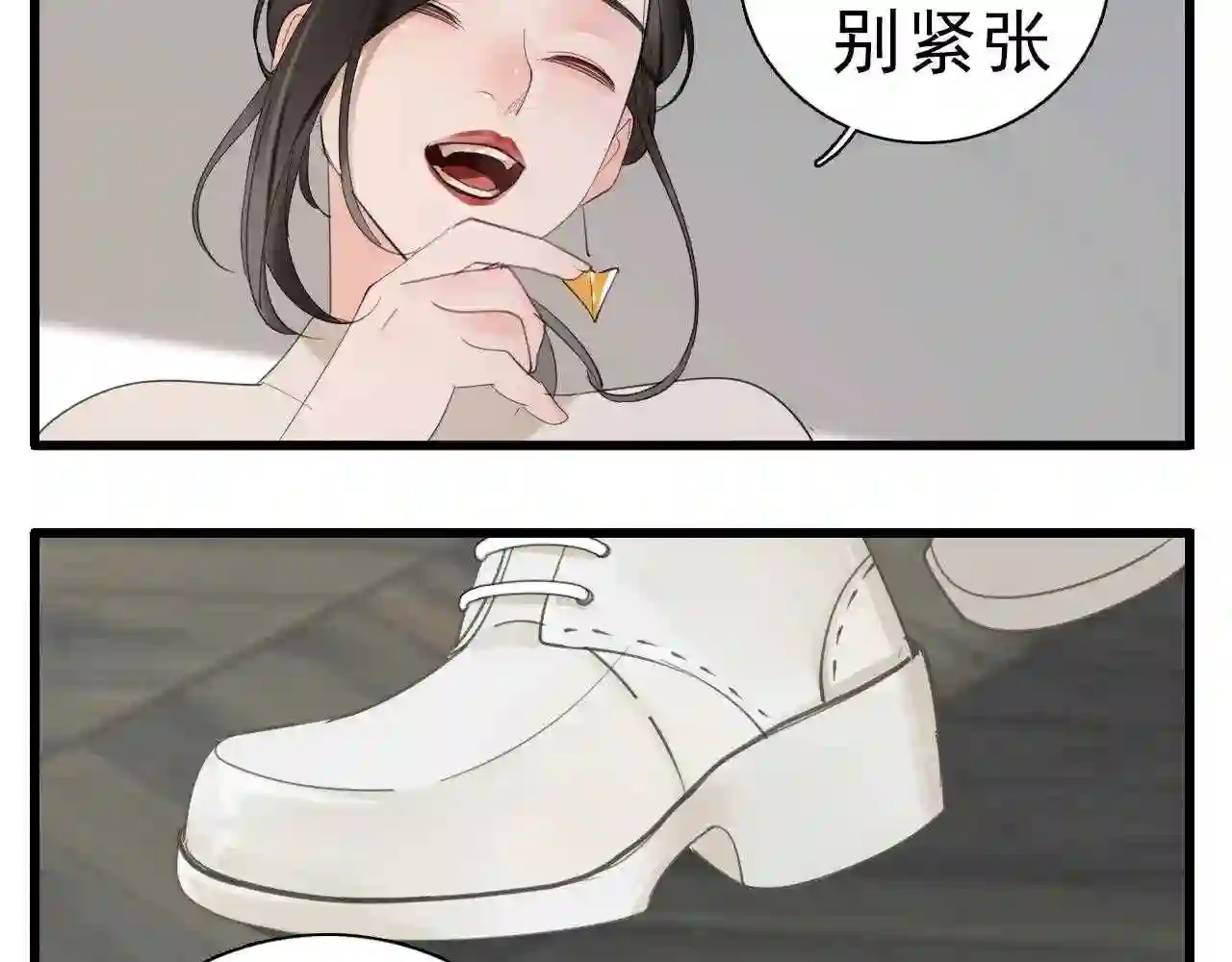 掌中之物漫画,第103话我毁了你86图