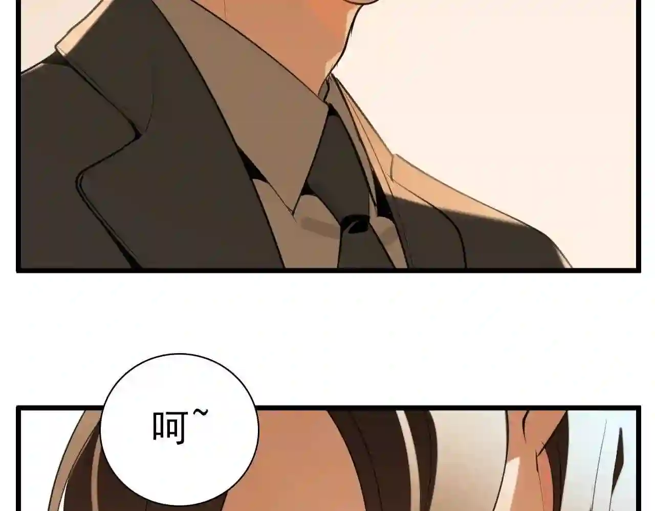 掌中之物漫画,第103话我毁了你46图