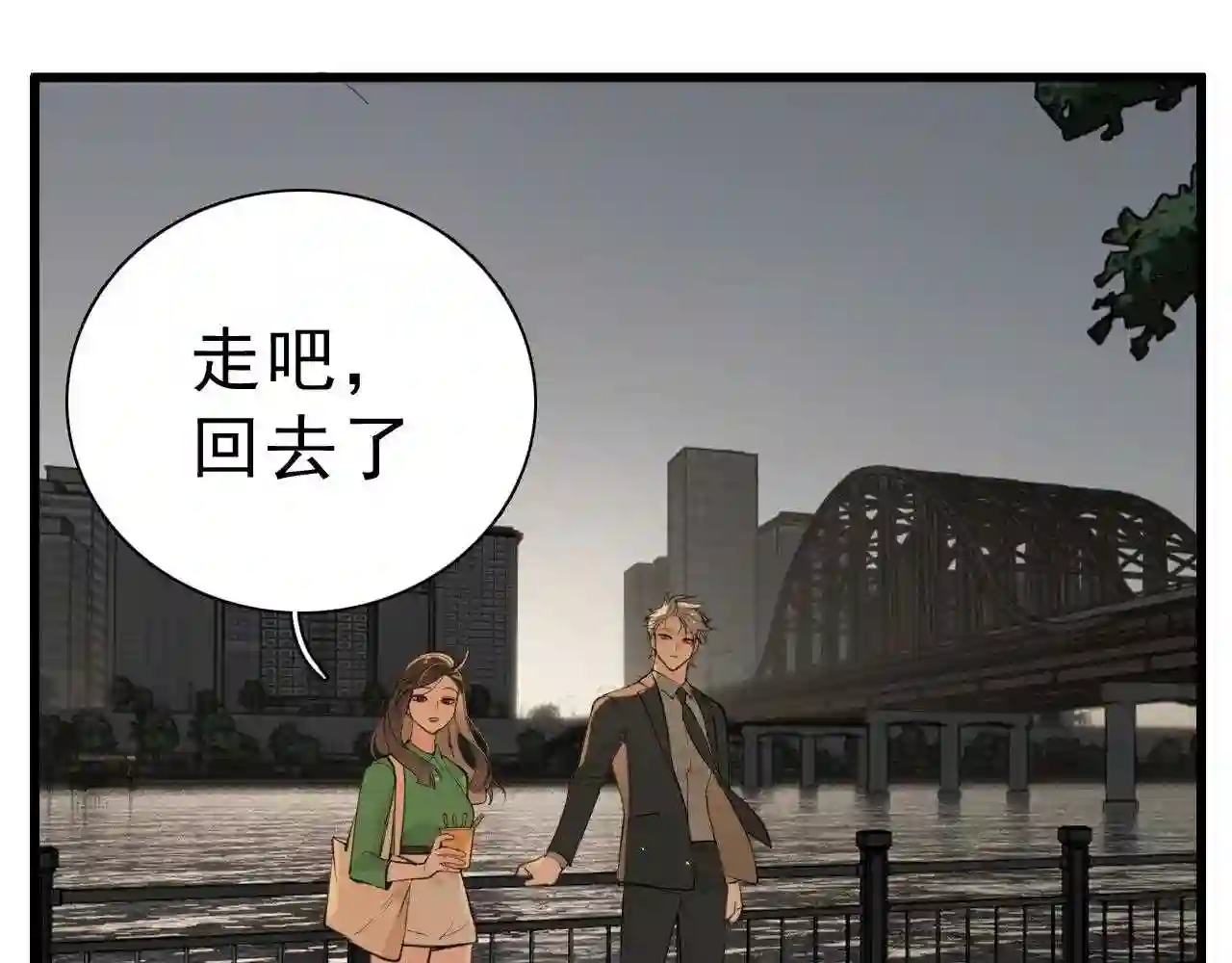 掌中之物漫画,第103话我毁了你60图