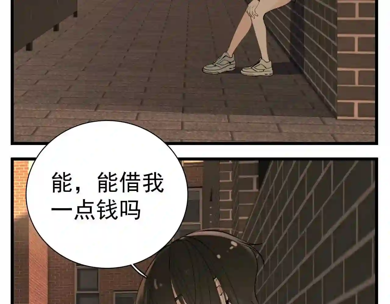 掌中之物漫画,第103话我毁了你2图