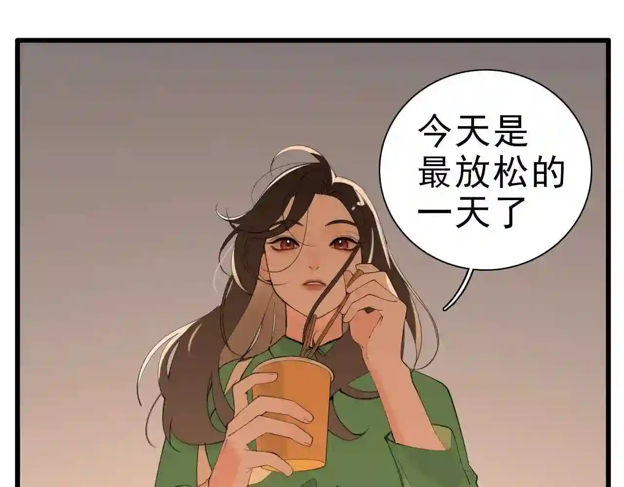 掌中之物漫画,第103话我毁了你53图