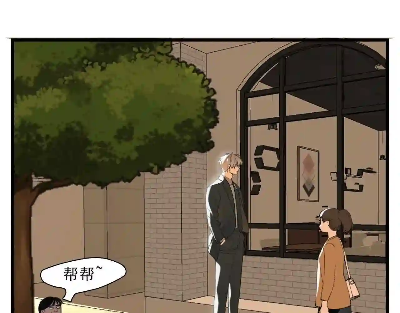 掌中之物全文免费漫画,第103话我毁了你10图