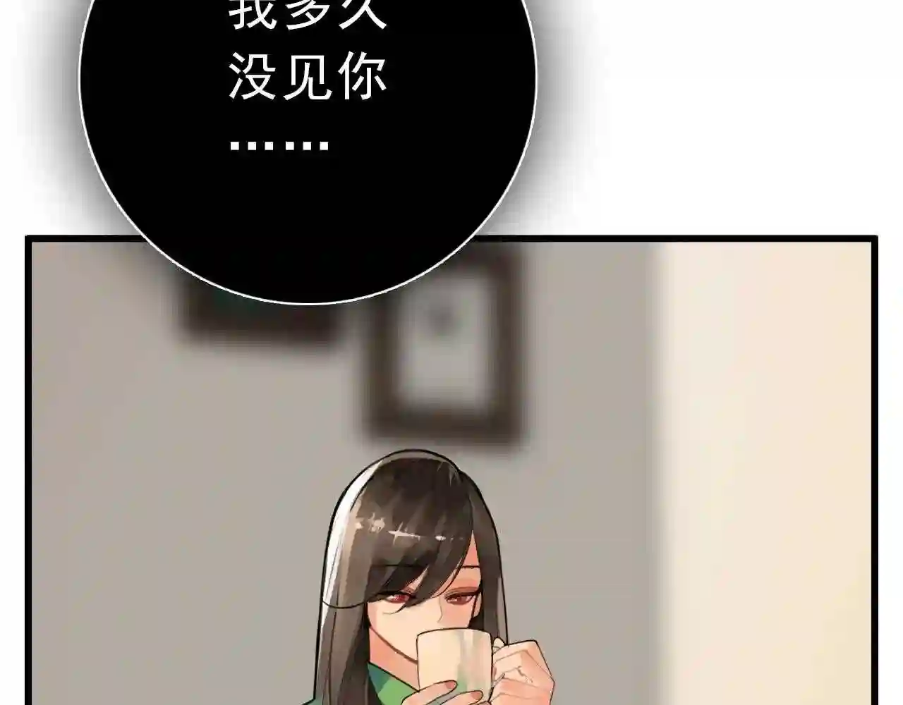 掌中之物漫画,第103话我毁了你15图