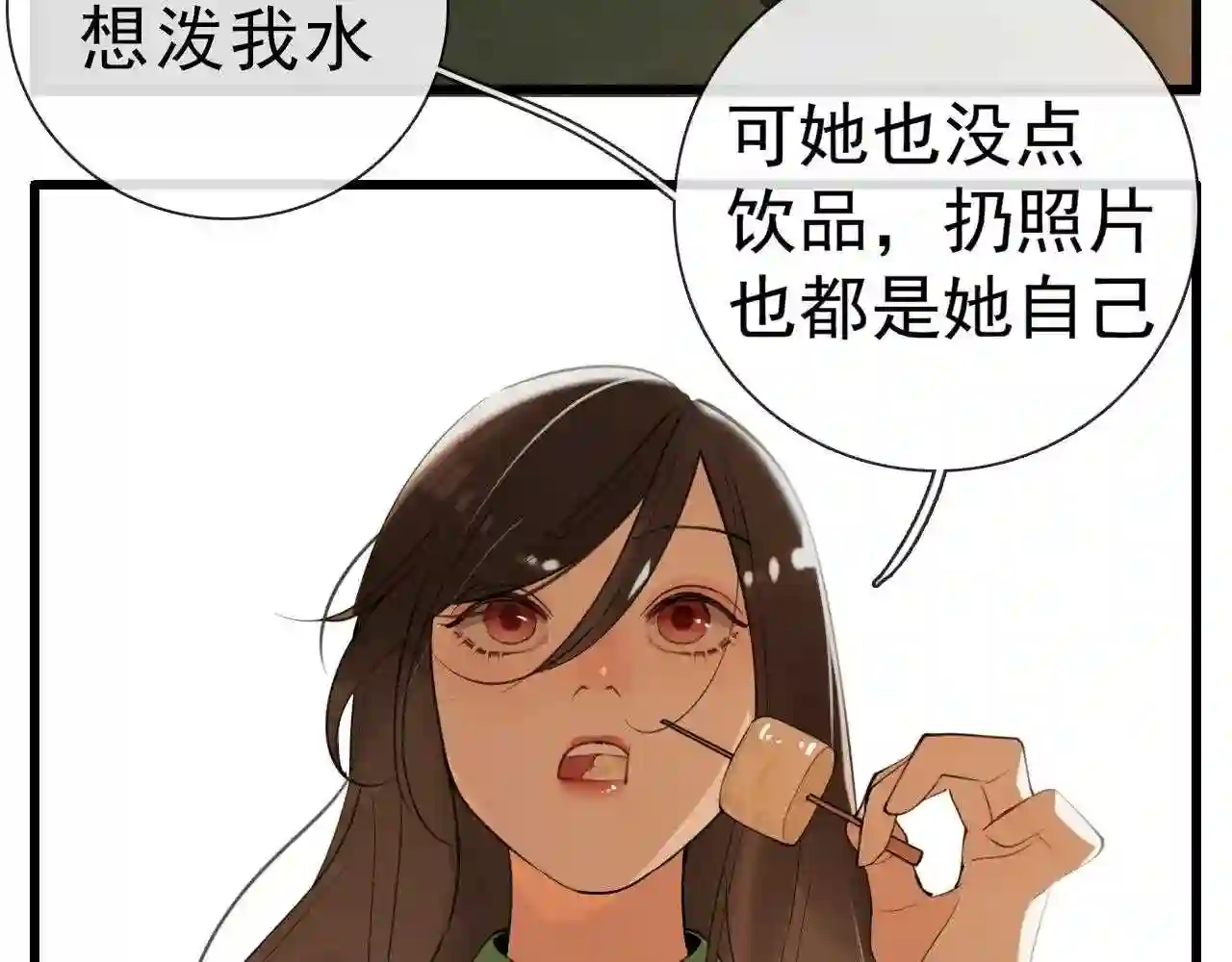 掌中之物全文免费漫画,第103话我毁了你40图