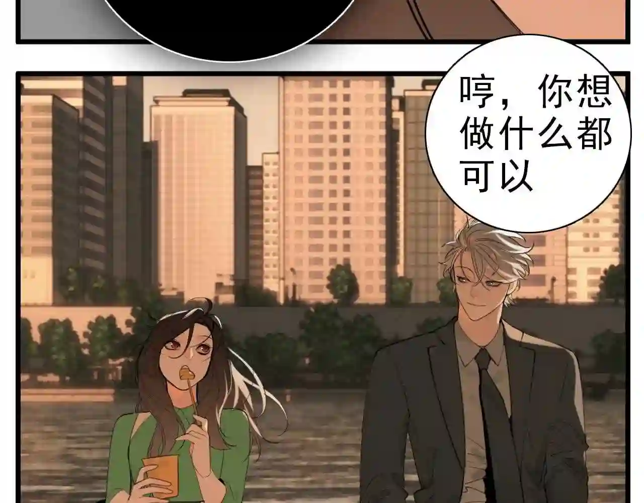 掌中之物全文免费漫画,第103话我毁了你50图