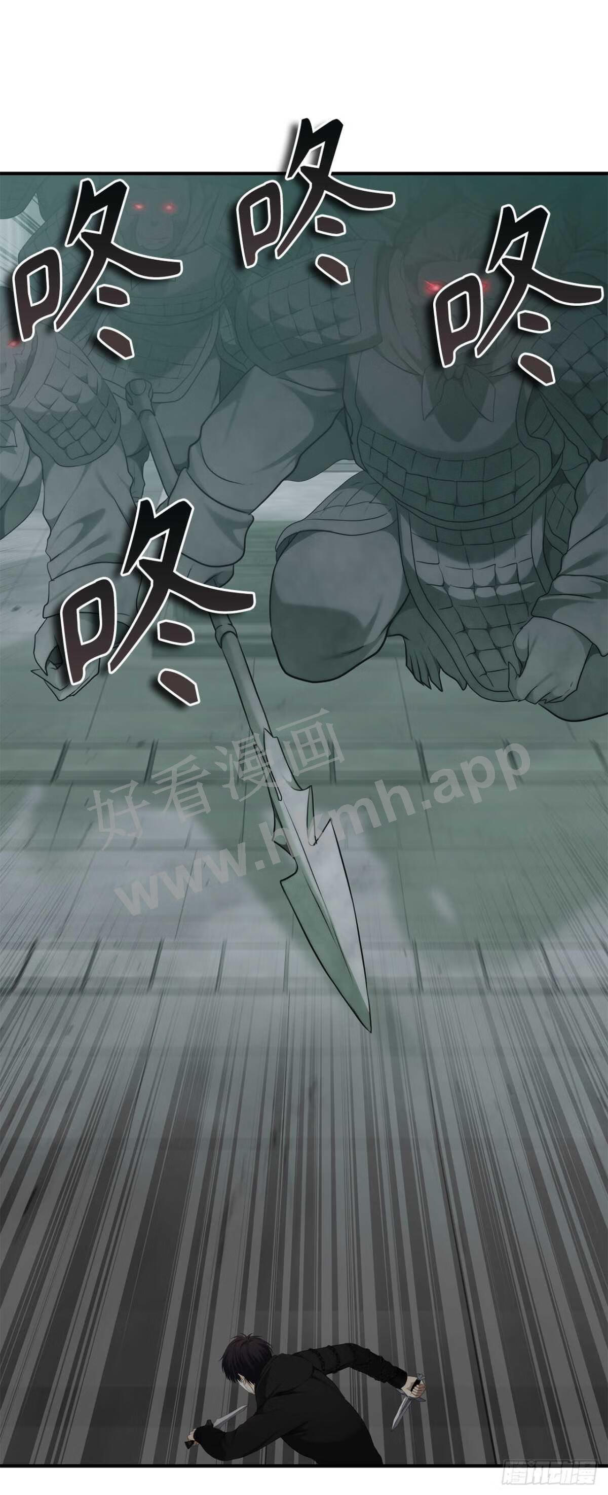 重生归来的战士的原创小说漫画,117.继承人的资格24图